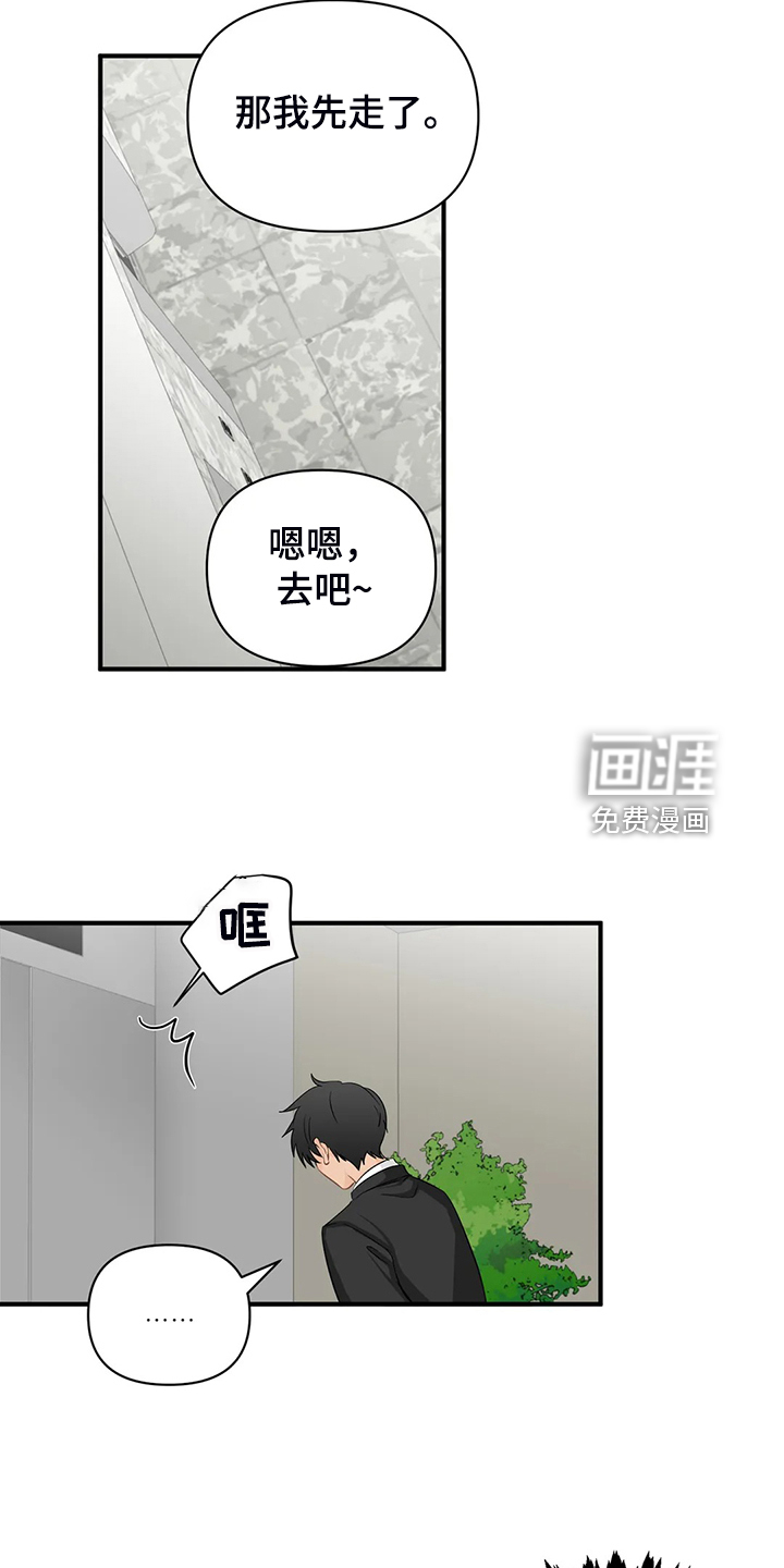 第75话14