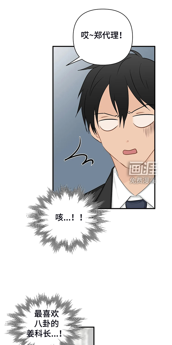 第75话9