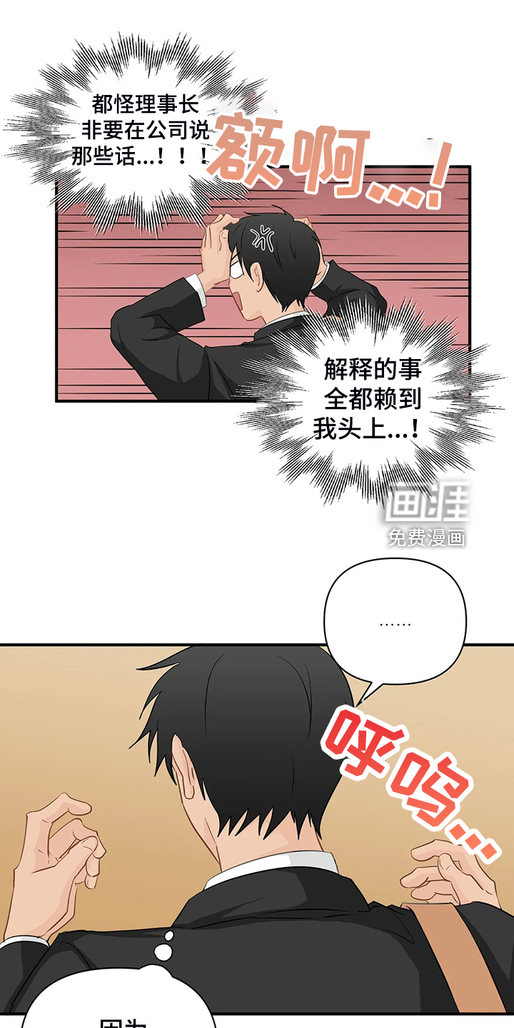 第75话16