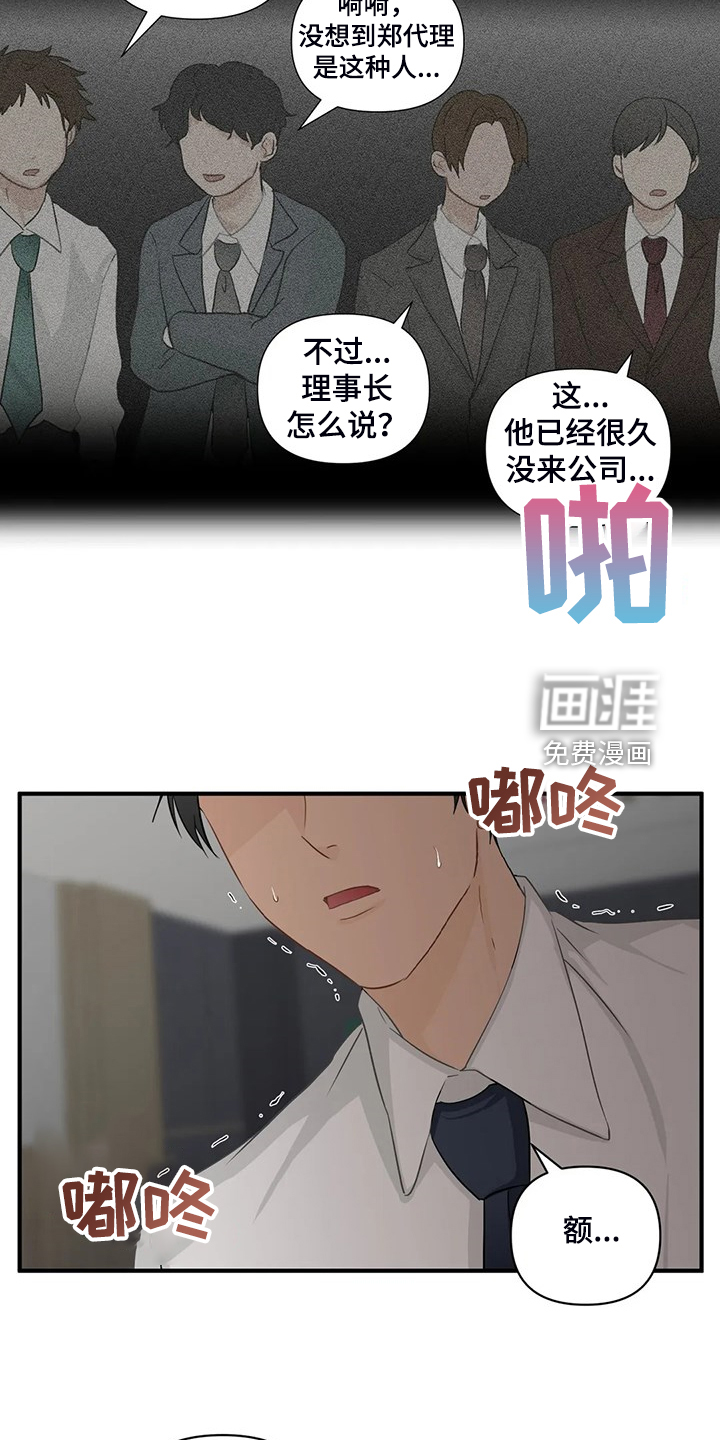 第75话2