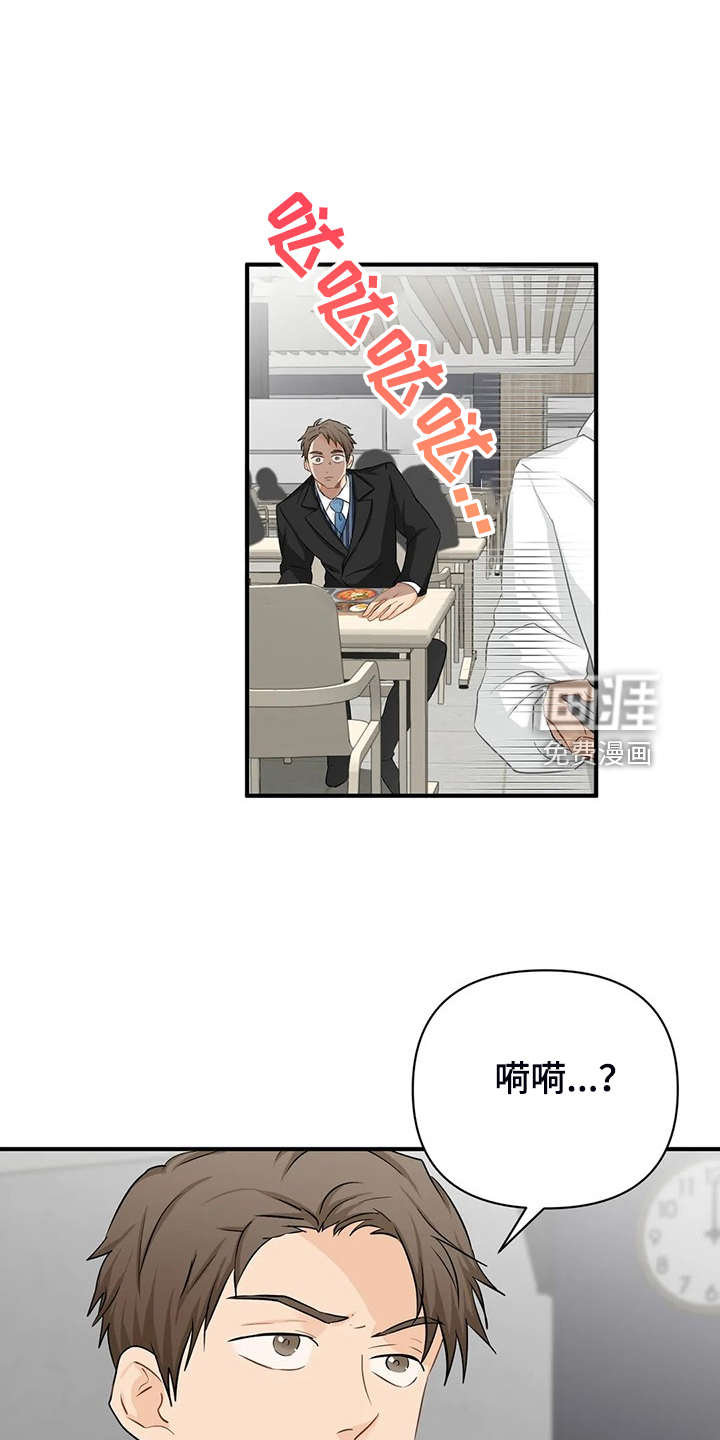 第75话4