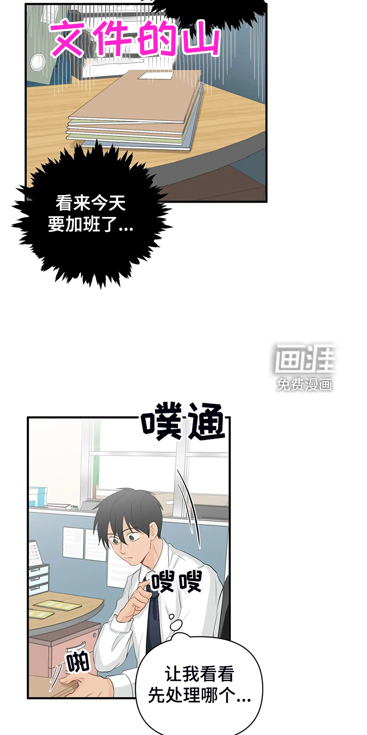 第75话18