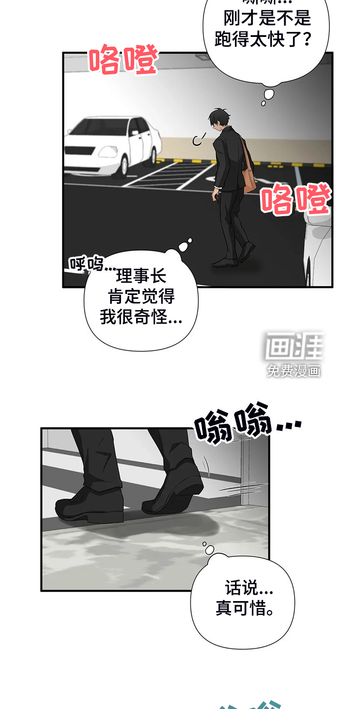 第75话6