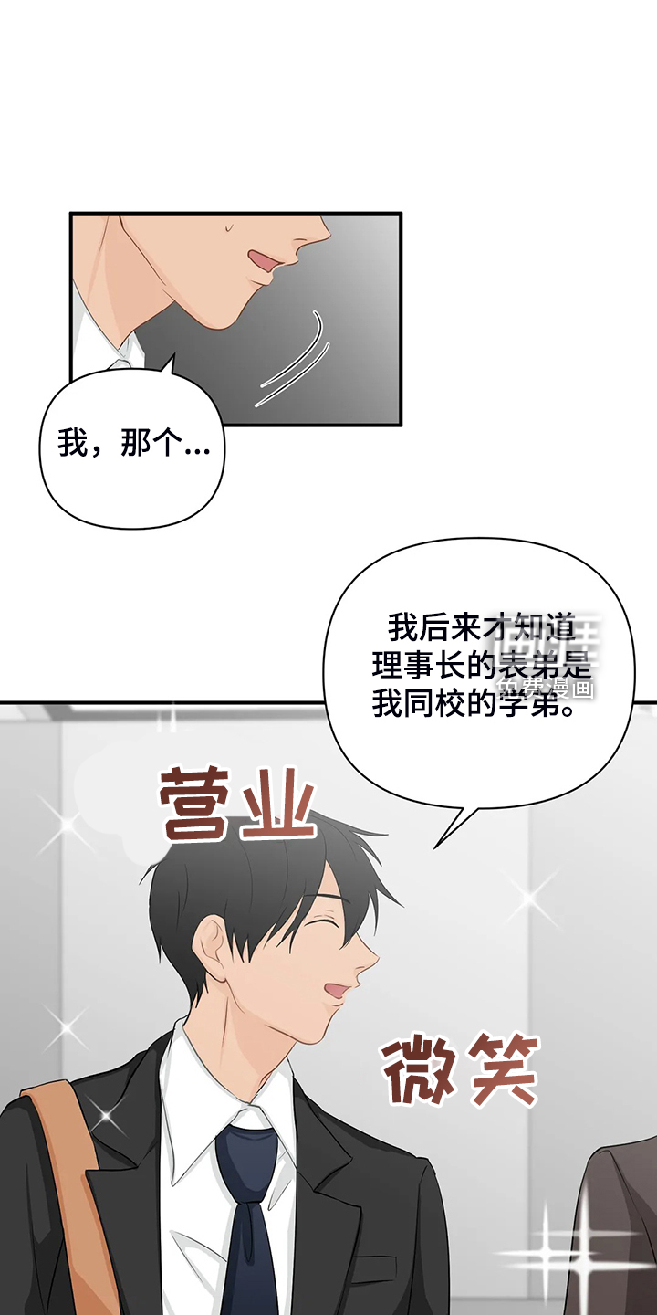 第75话12