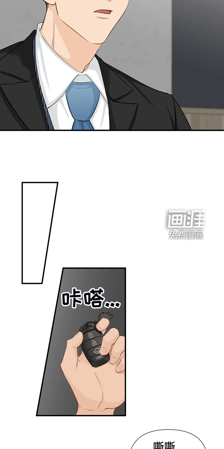 第75话5