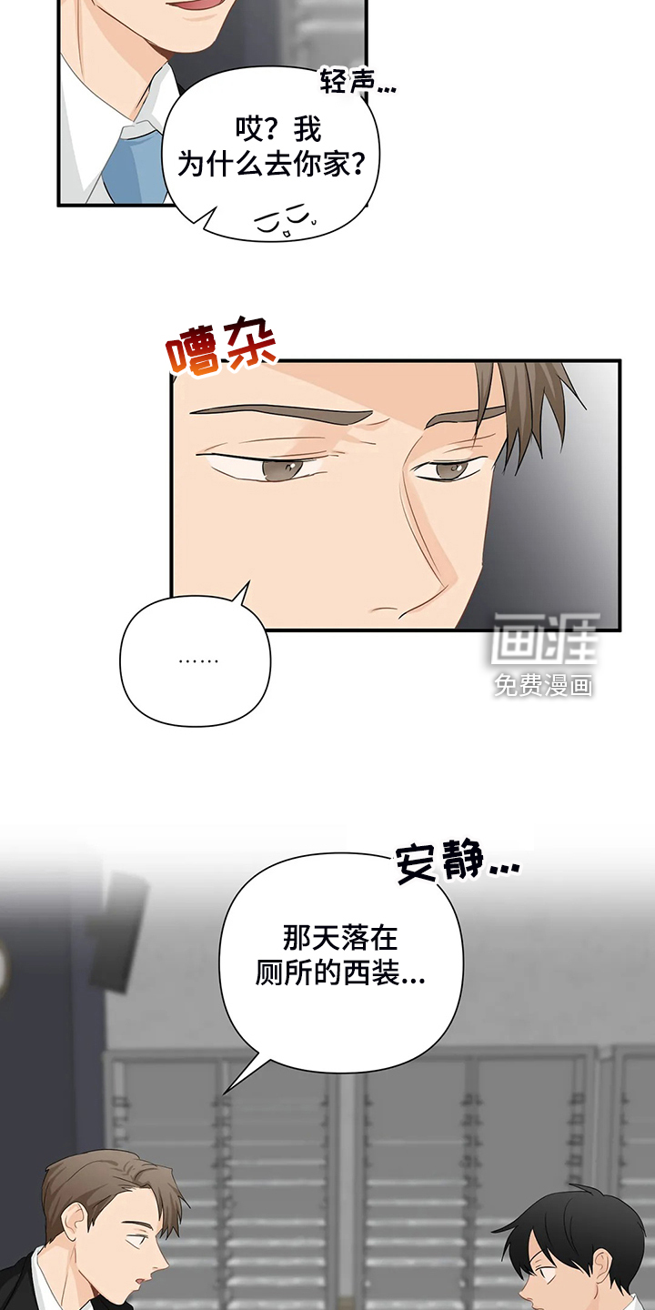 第74话9