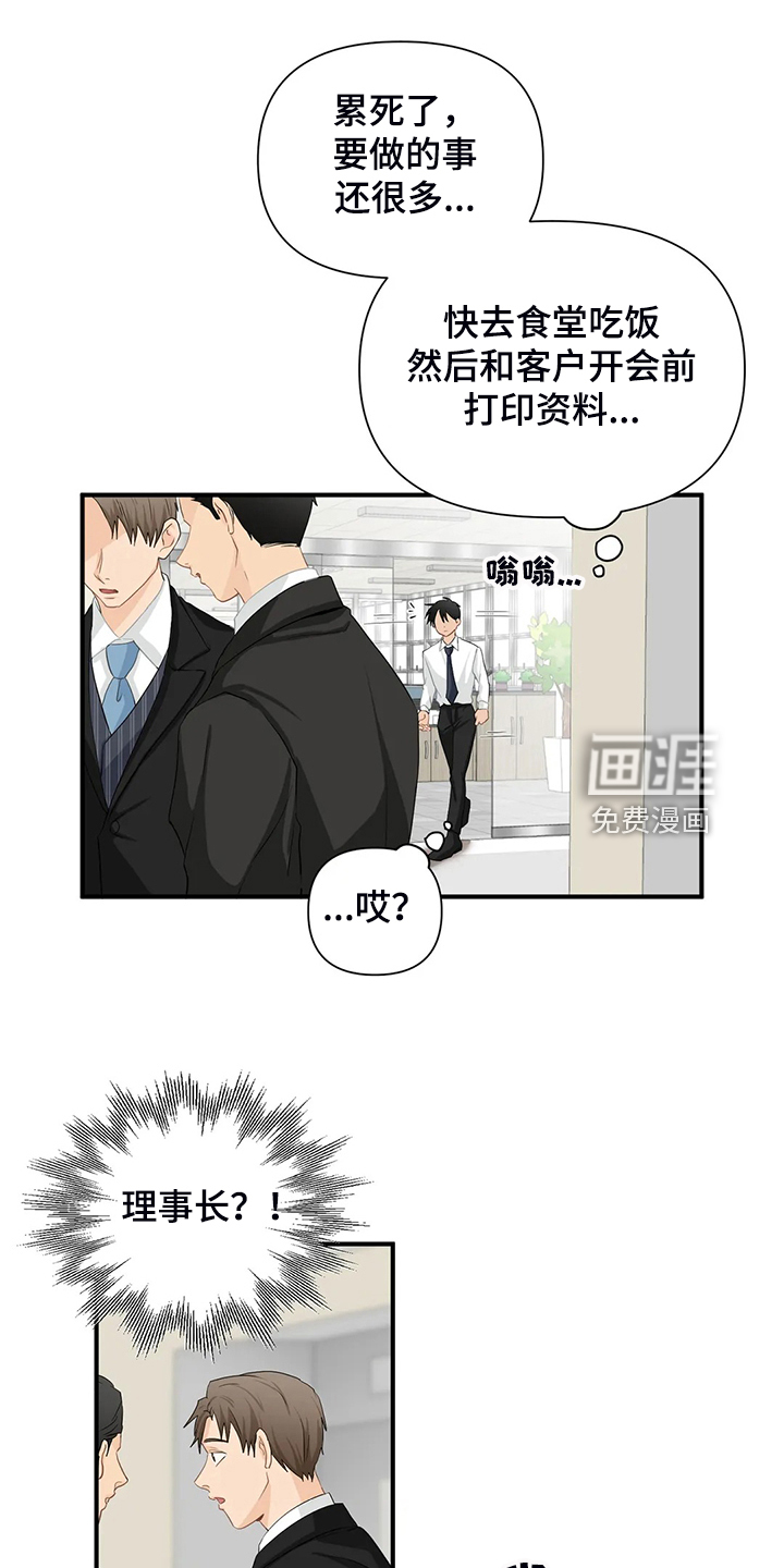 第74话1