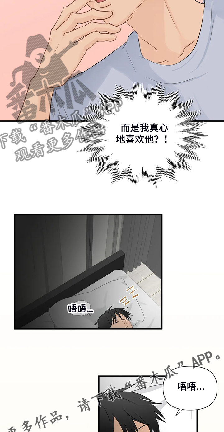 第73话11