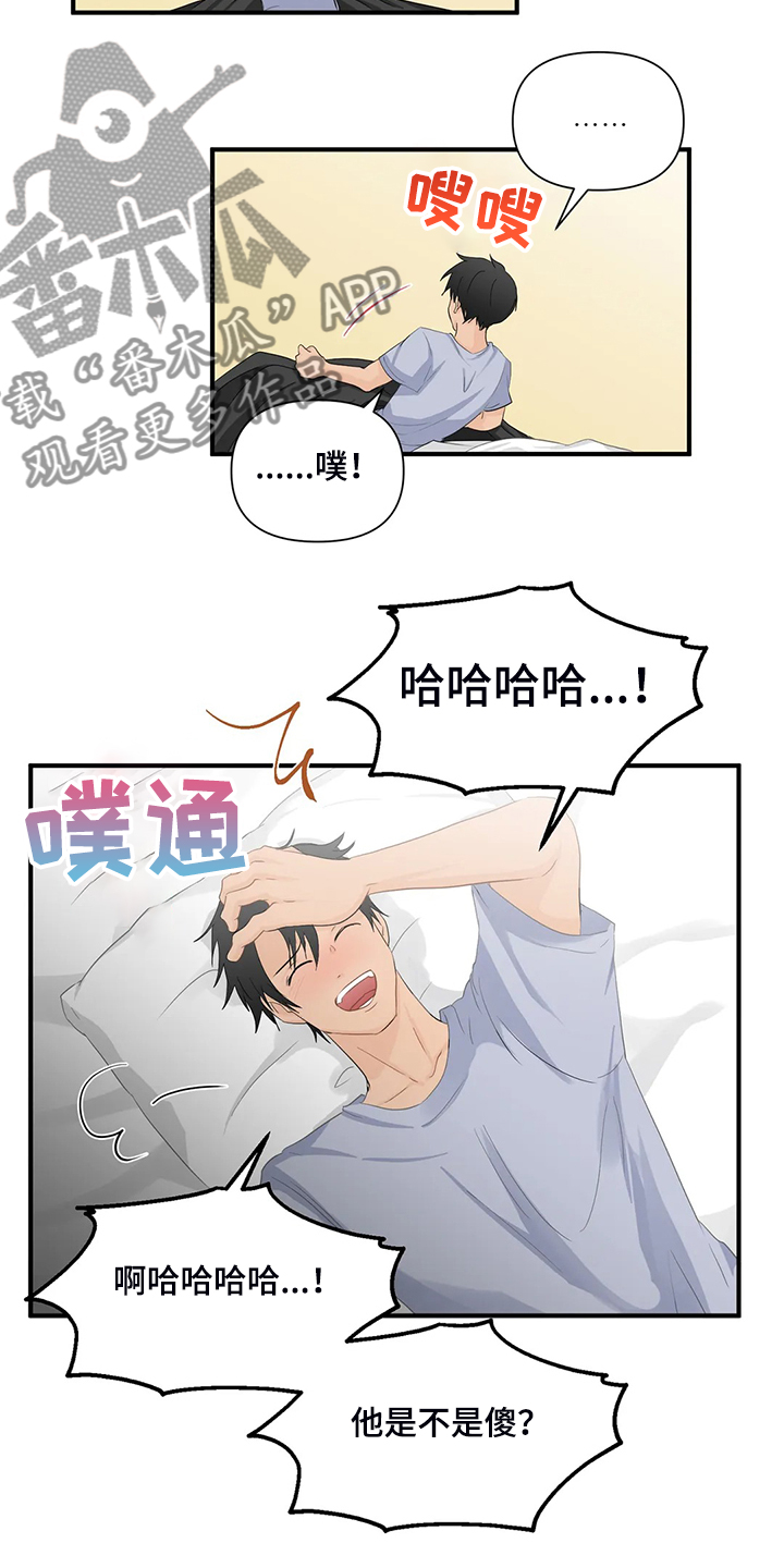 第73话6