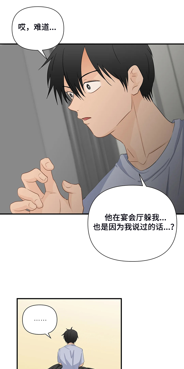 第73话5