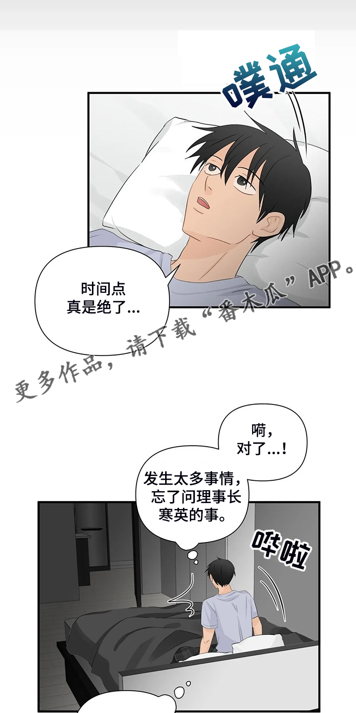 第73话0