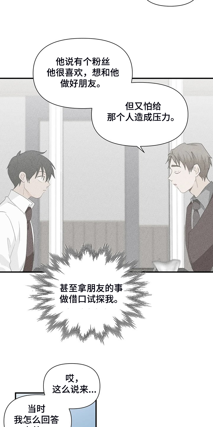 第73话3