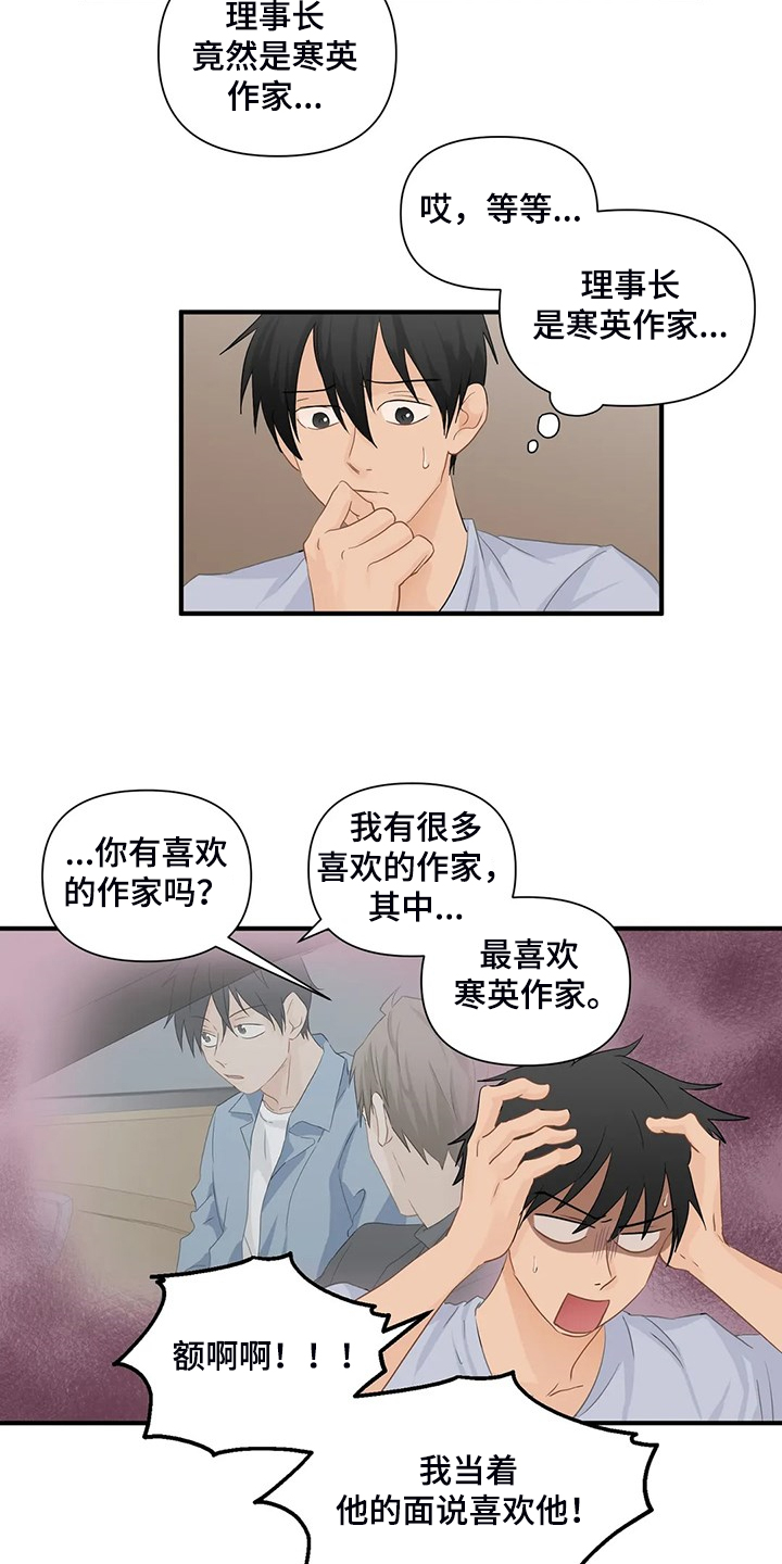 第73话1