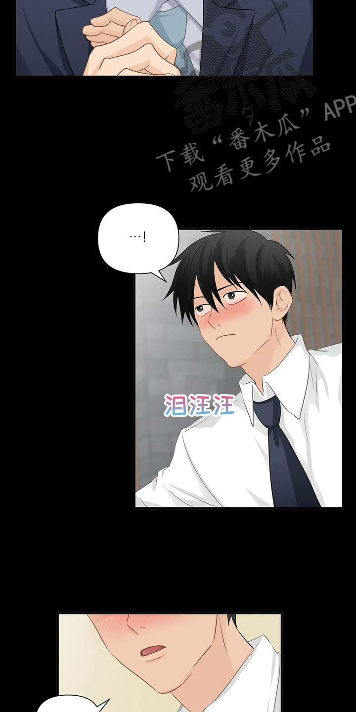 第72话8