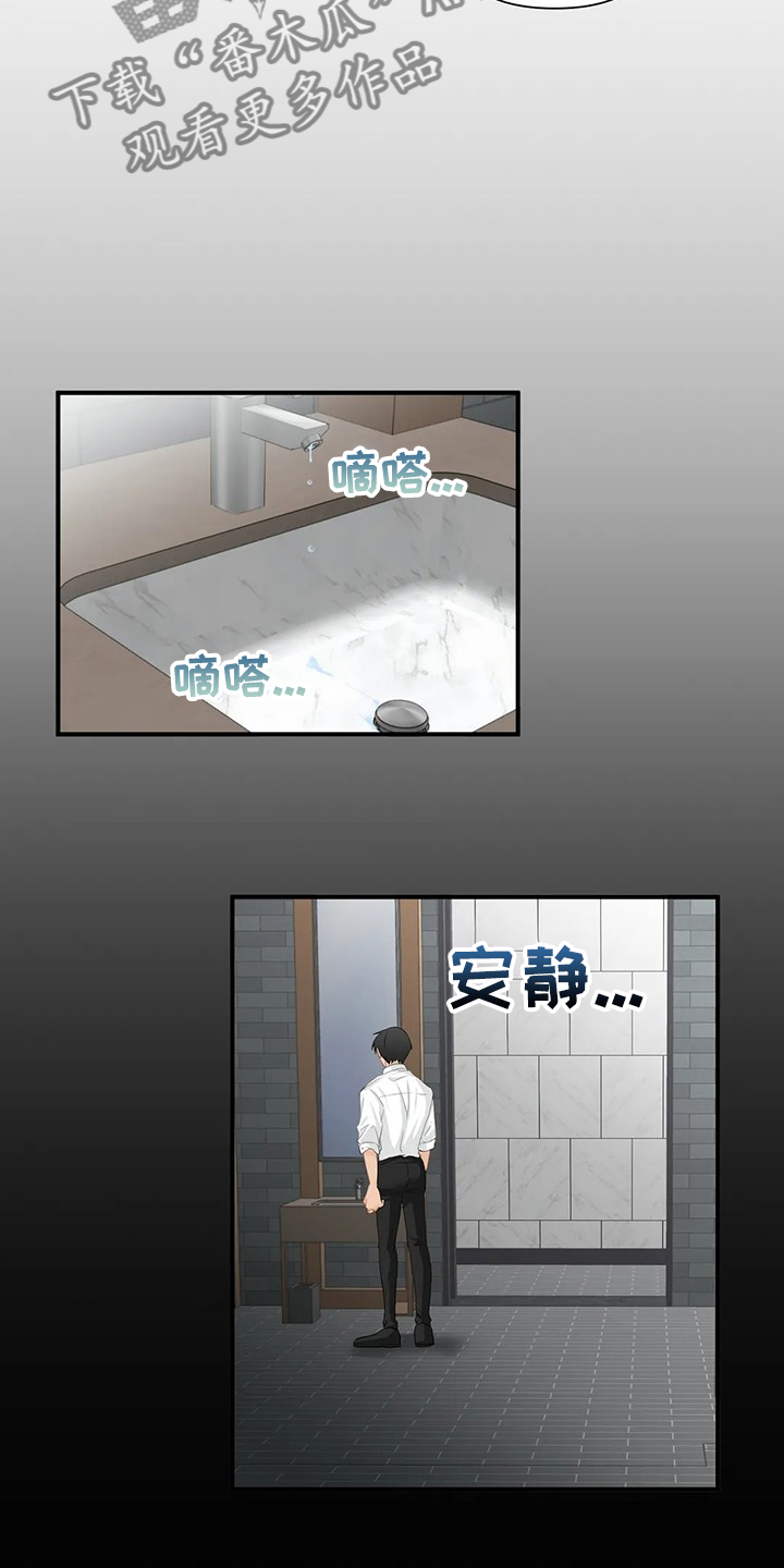 第72话3