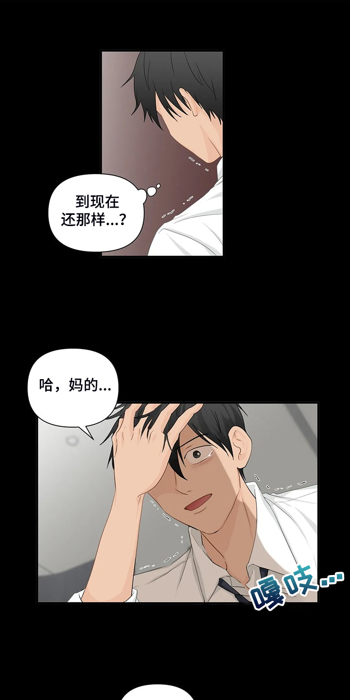 第72话4