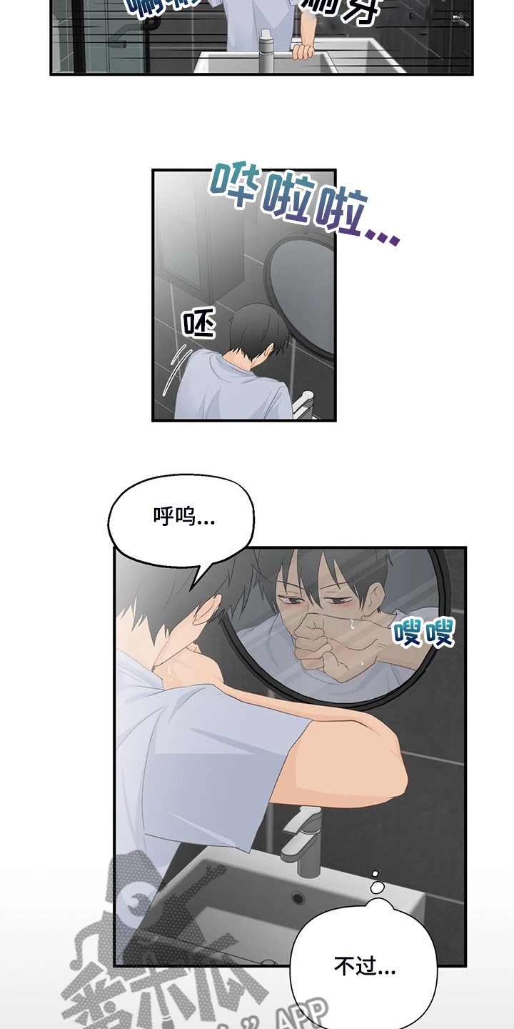 第72话2