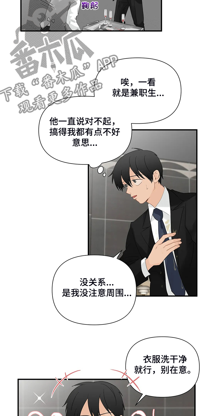第71话6