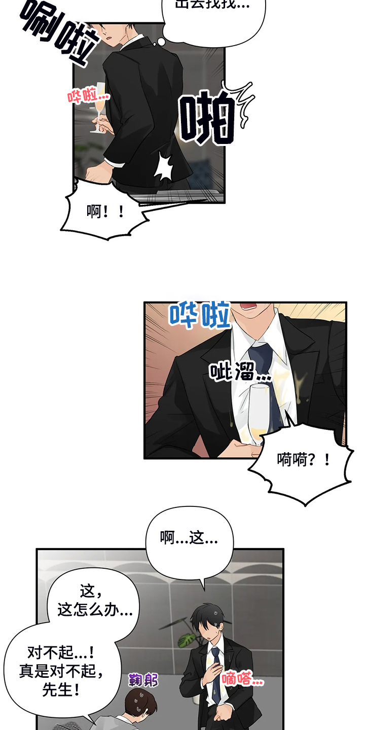 第71话5