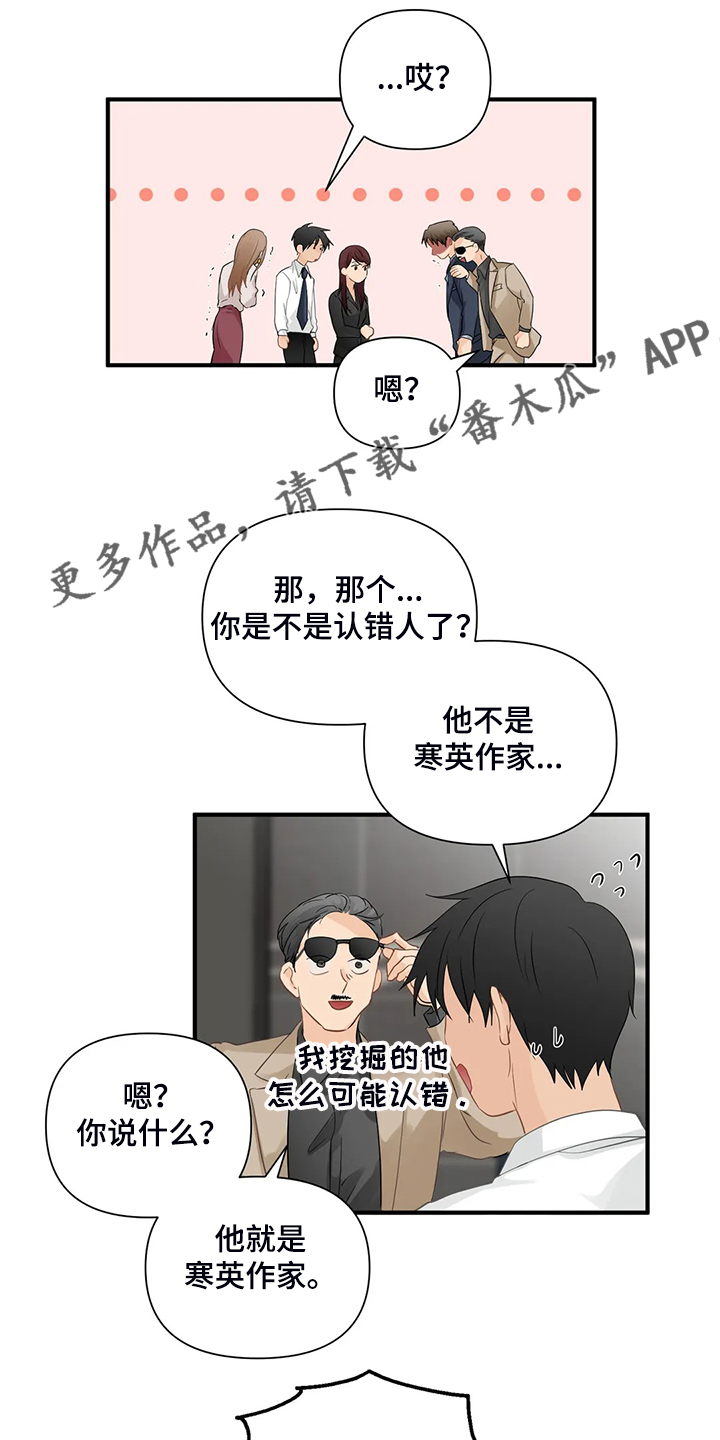 第71话0