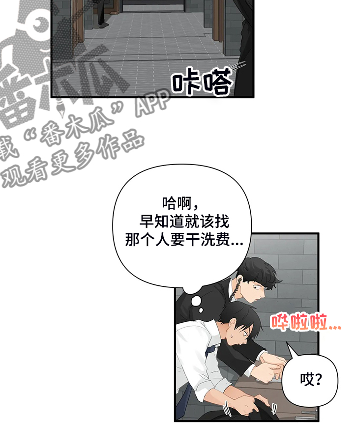 第71话8
