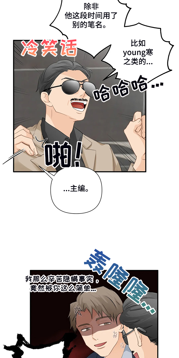第71话1