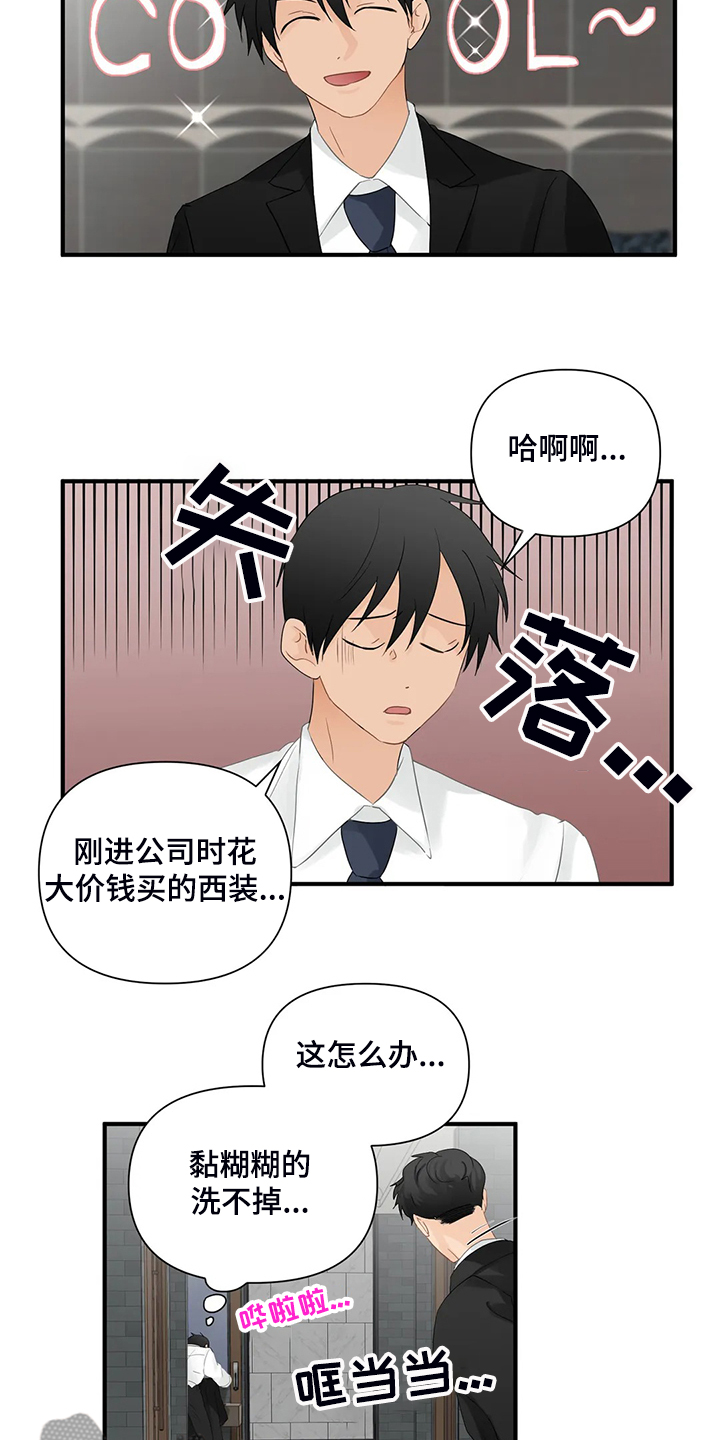 第71话7