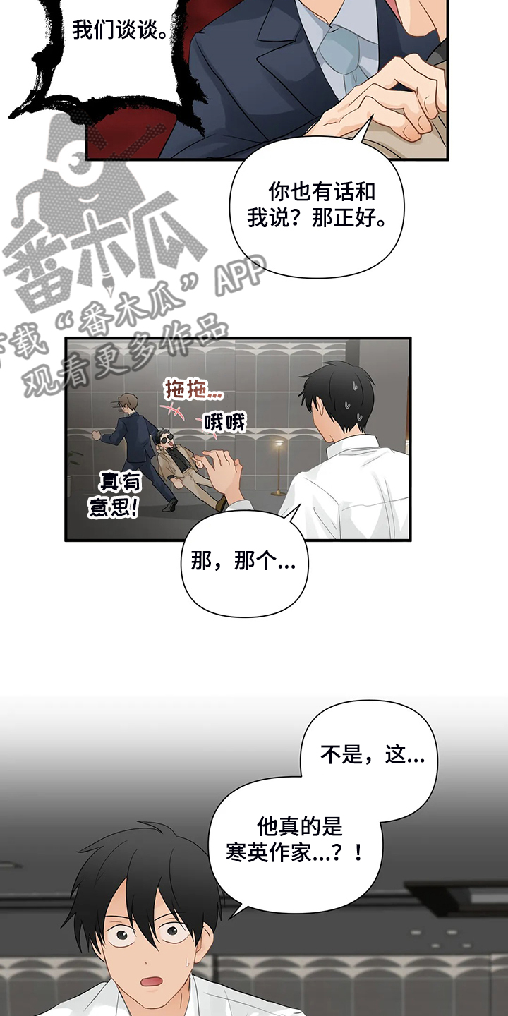 第71话2