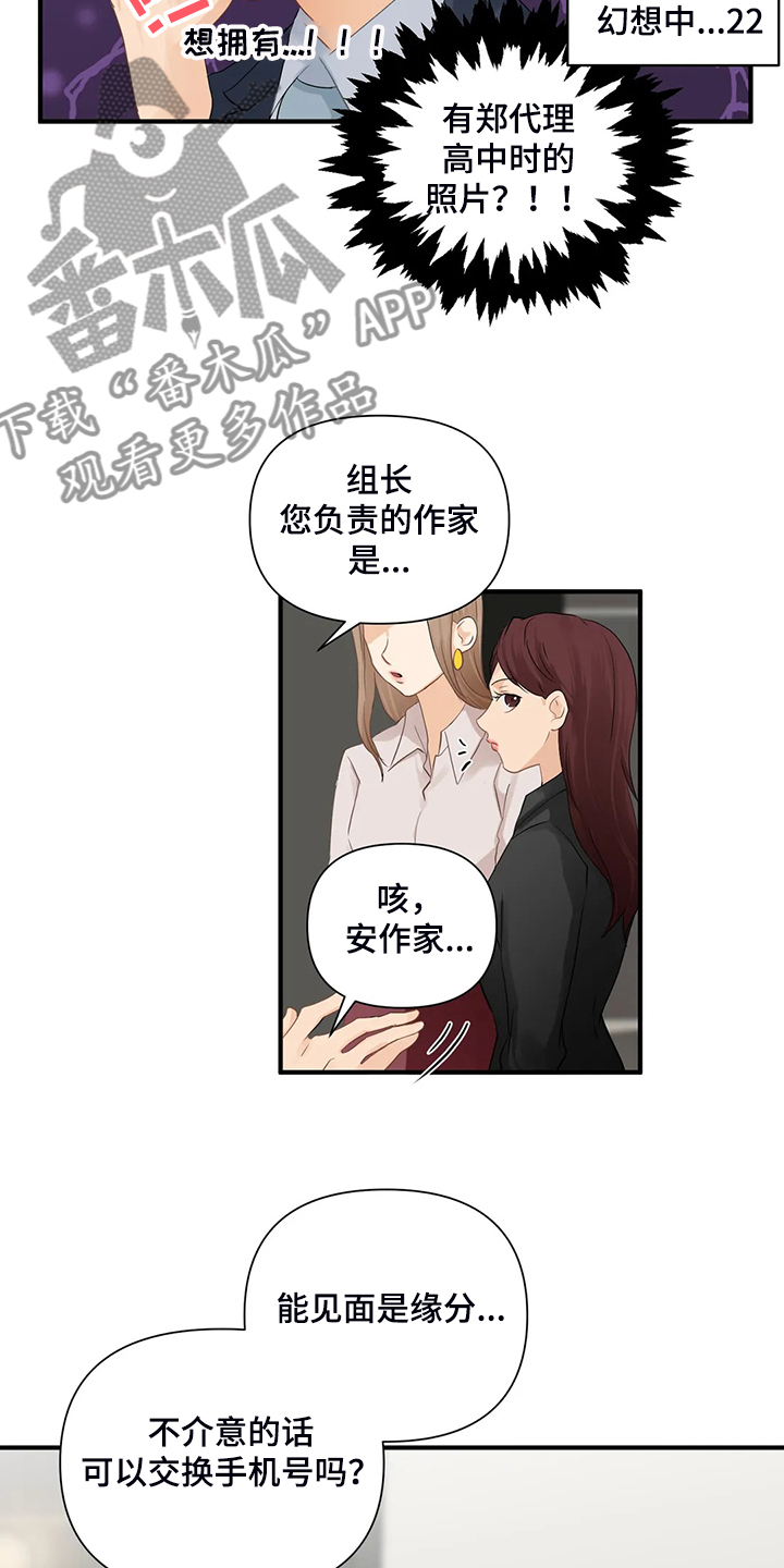 第70话14