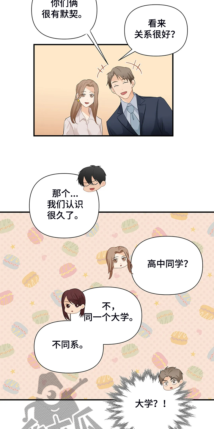第70话11
