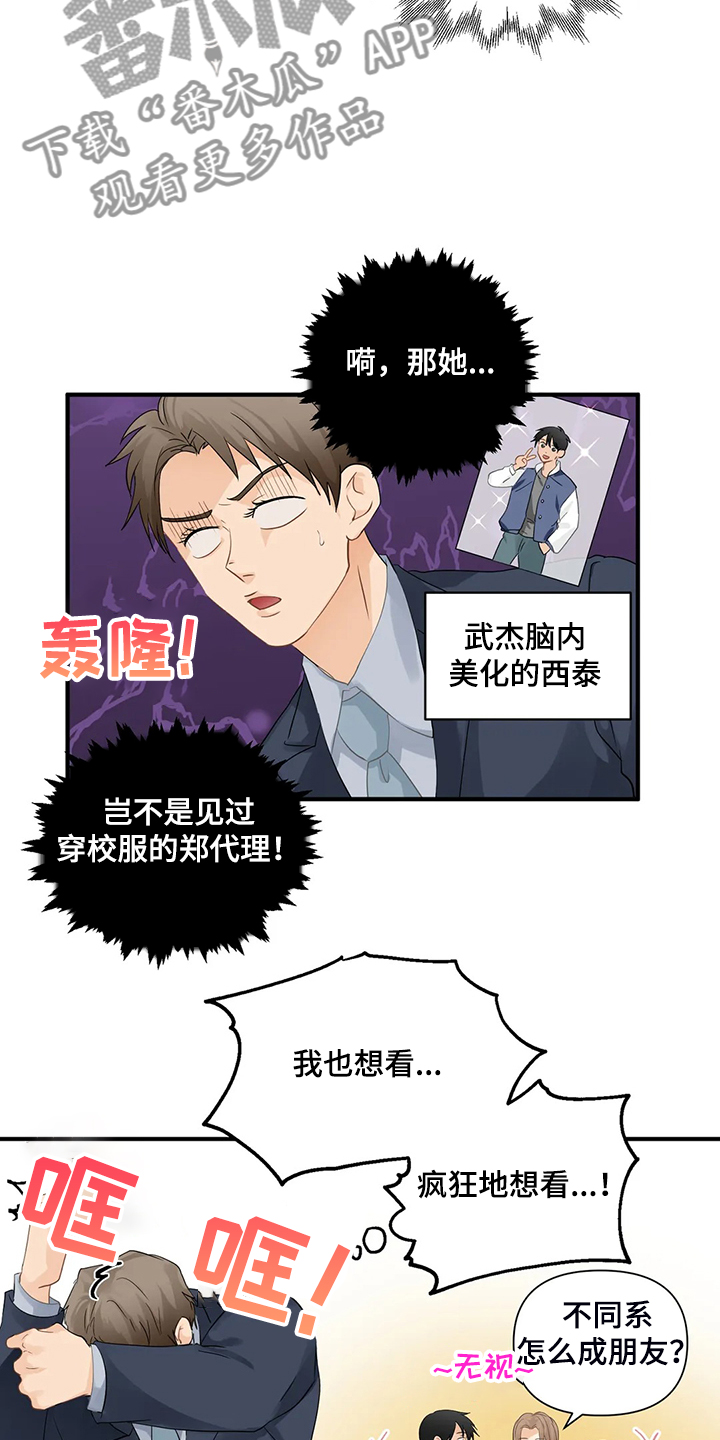 第70话12