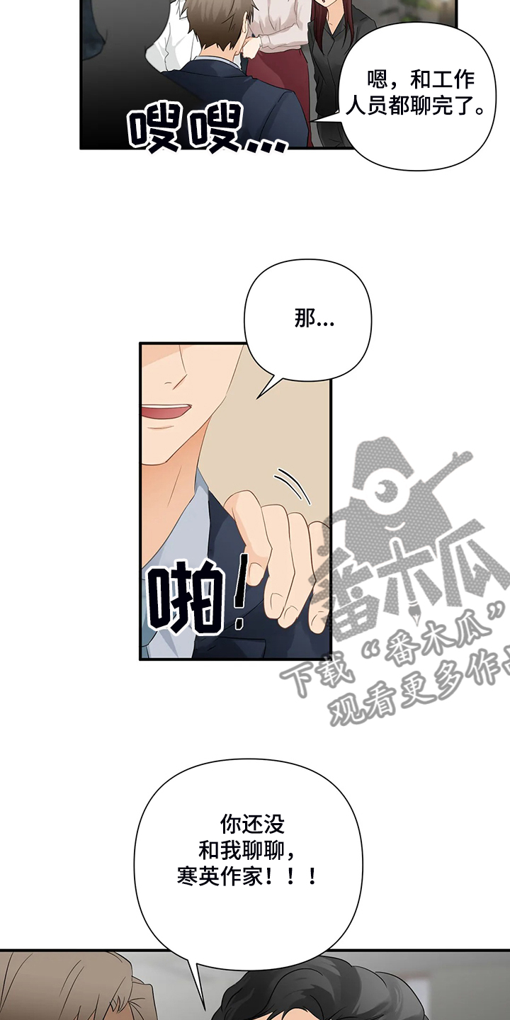 第70话18