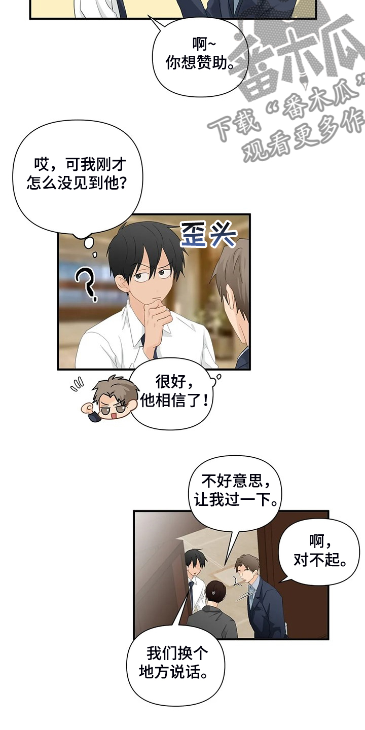 第70话3