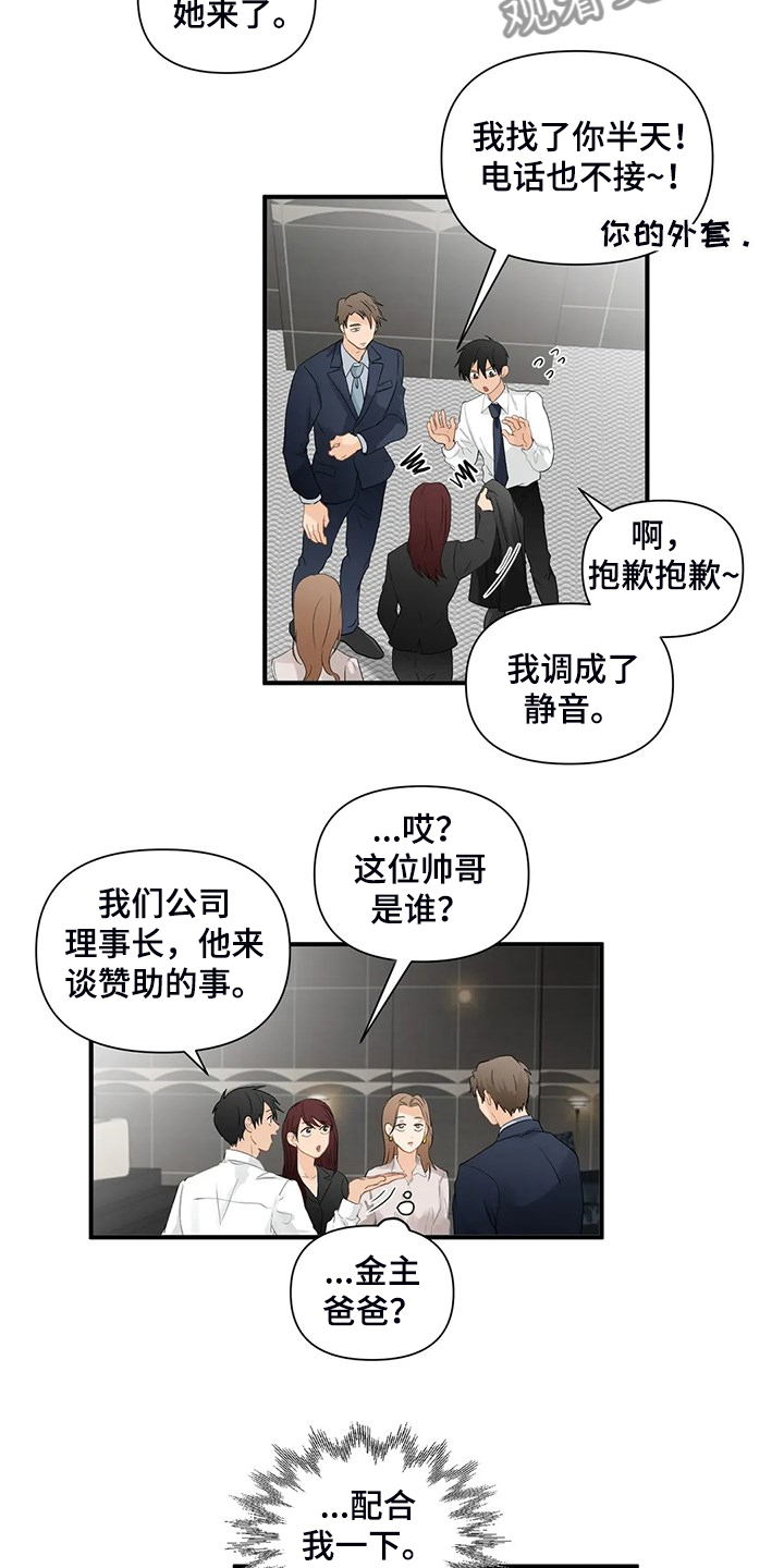 第70话5