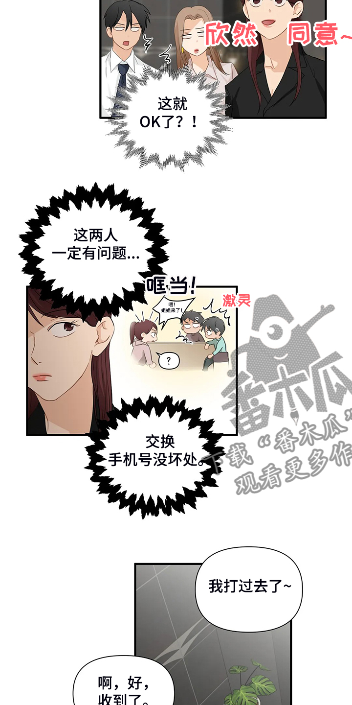 第70话16