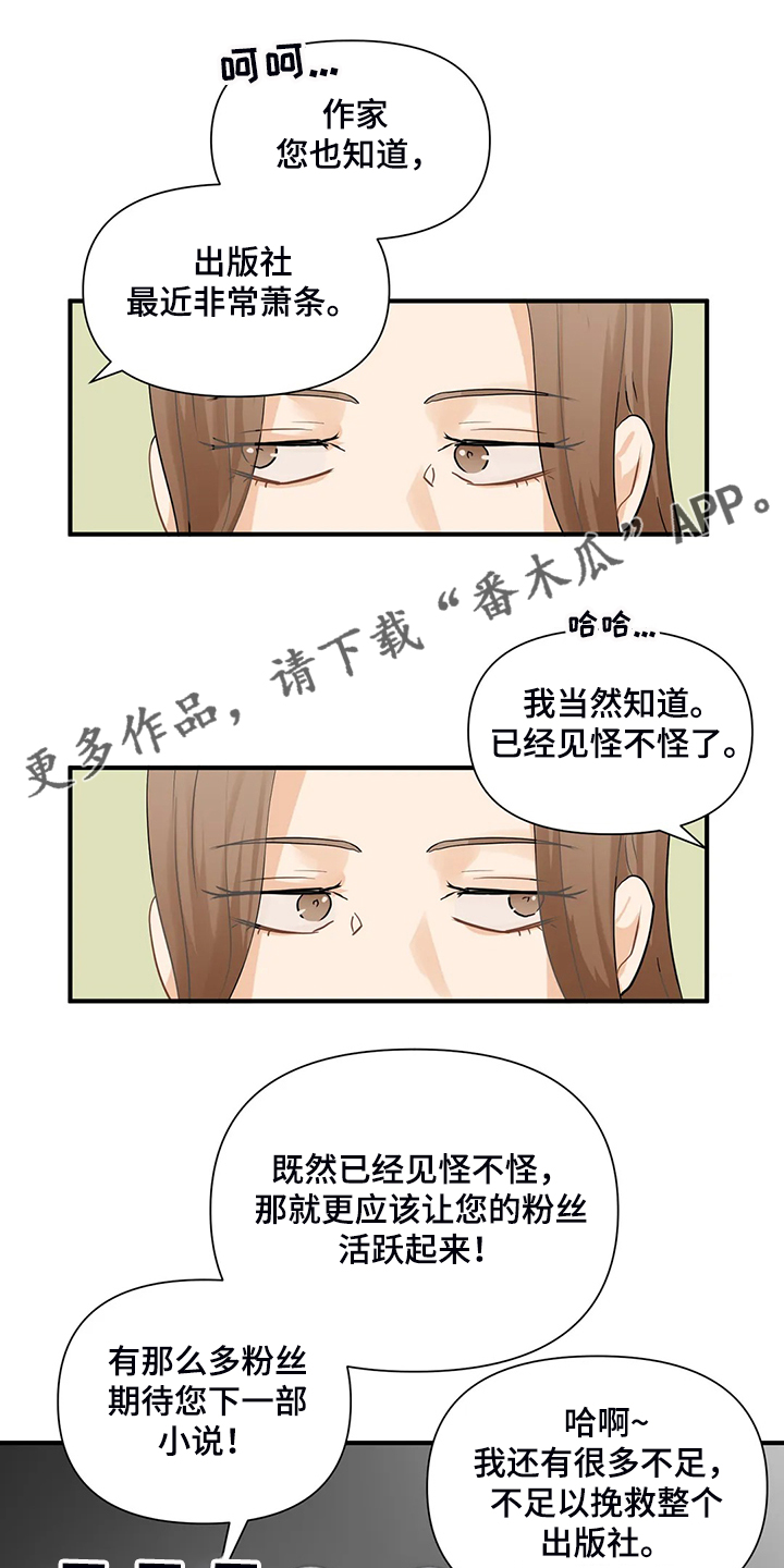 第69话0