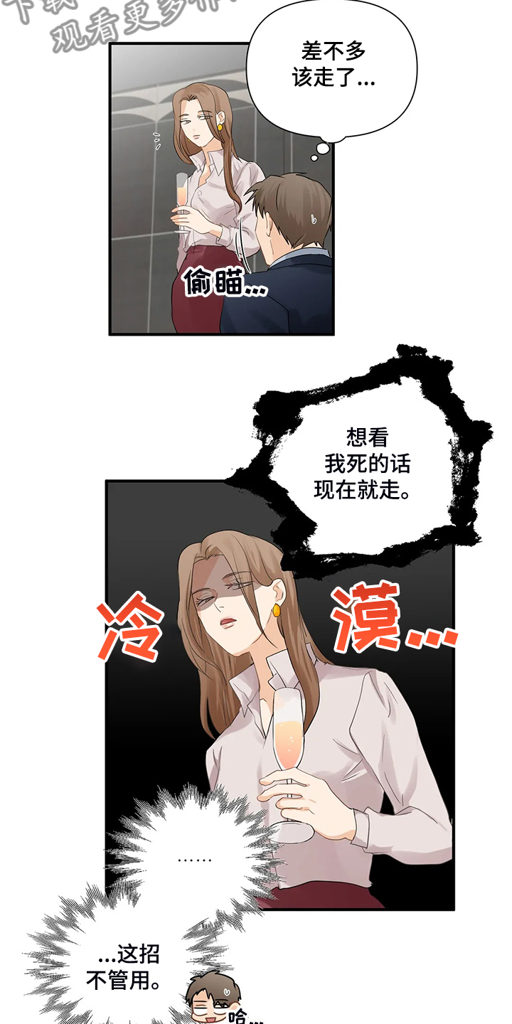 第69话6