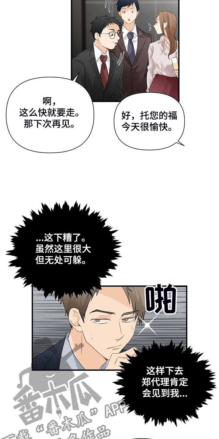 第69话5