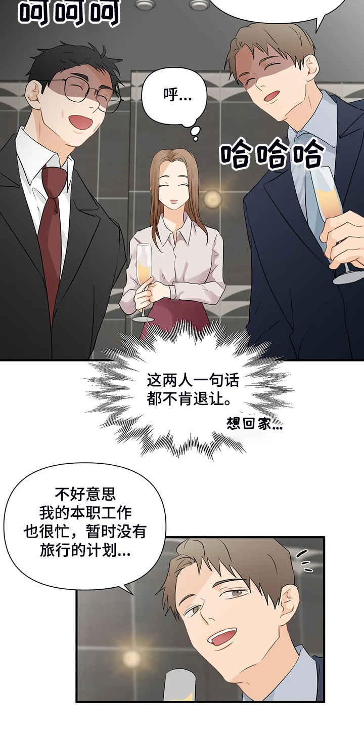 第69话1