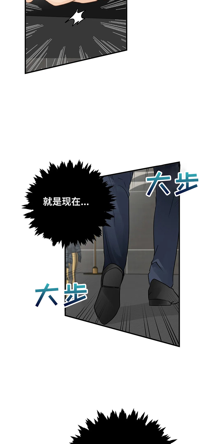 第69话15