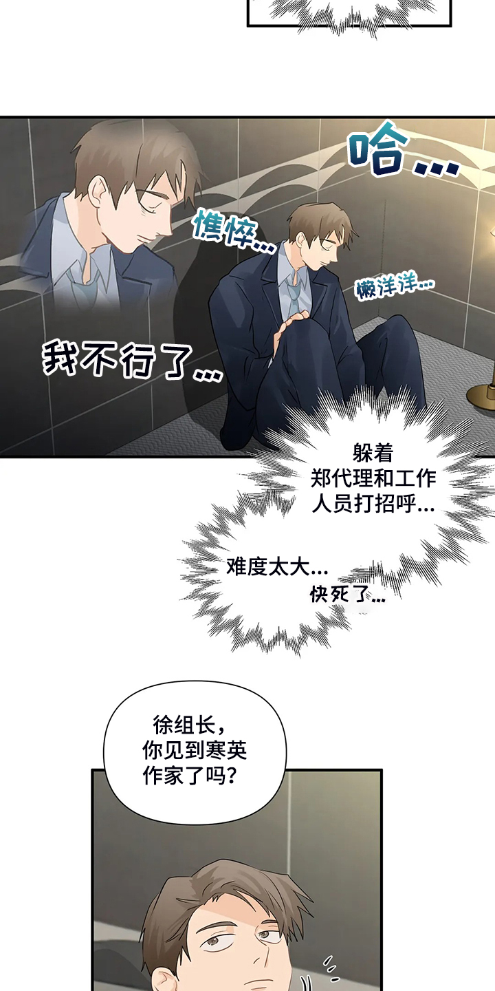第69话11