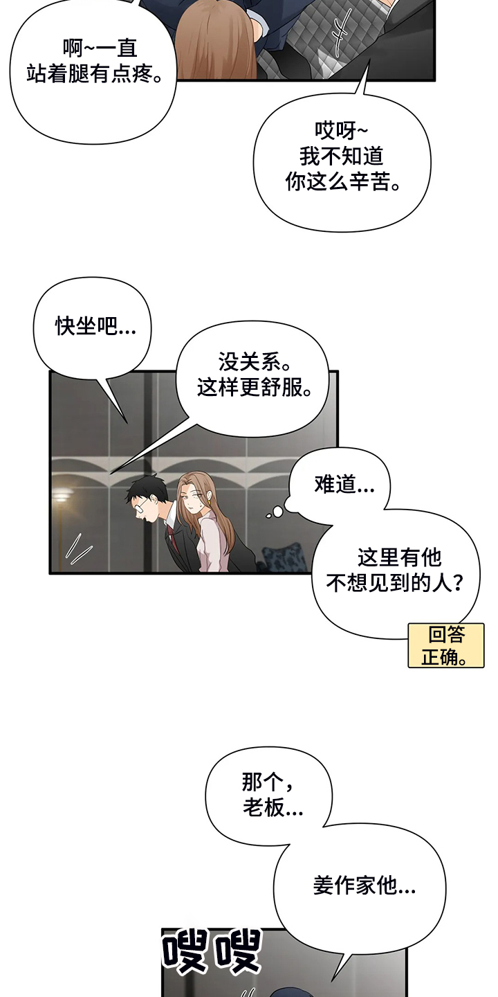 第69话4