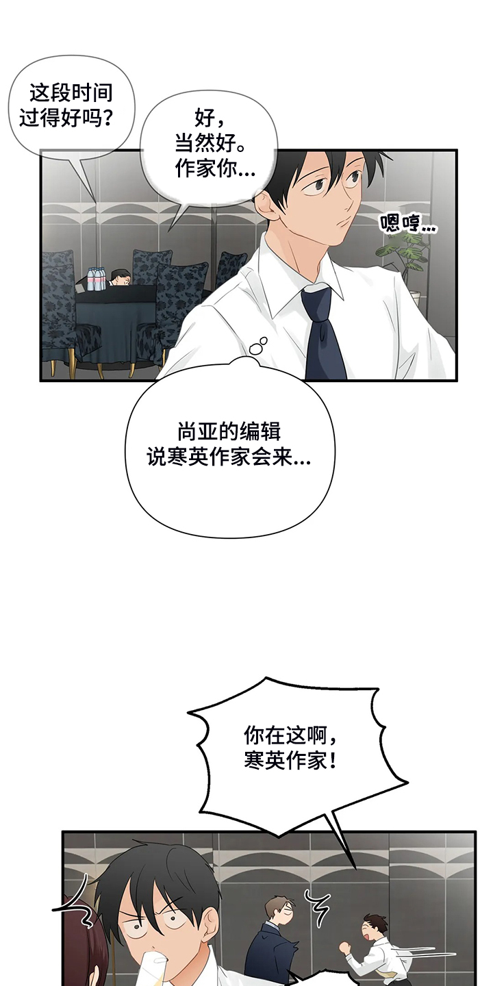 第69话9