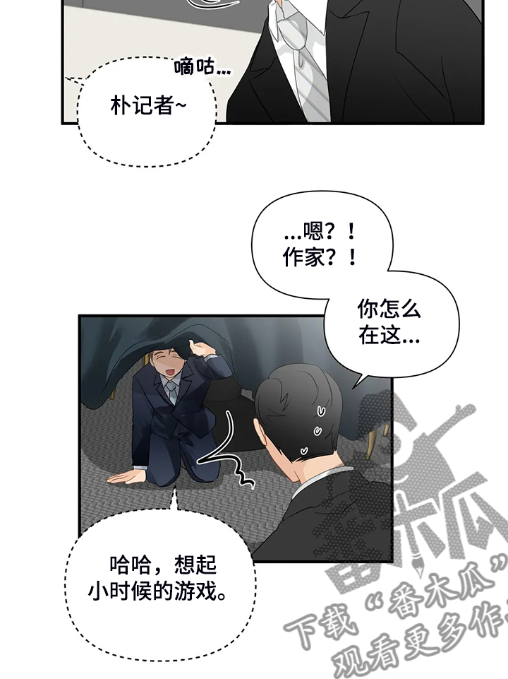 第69话8