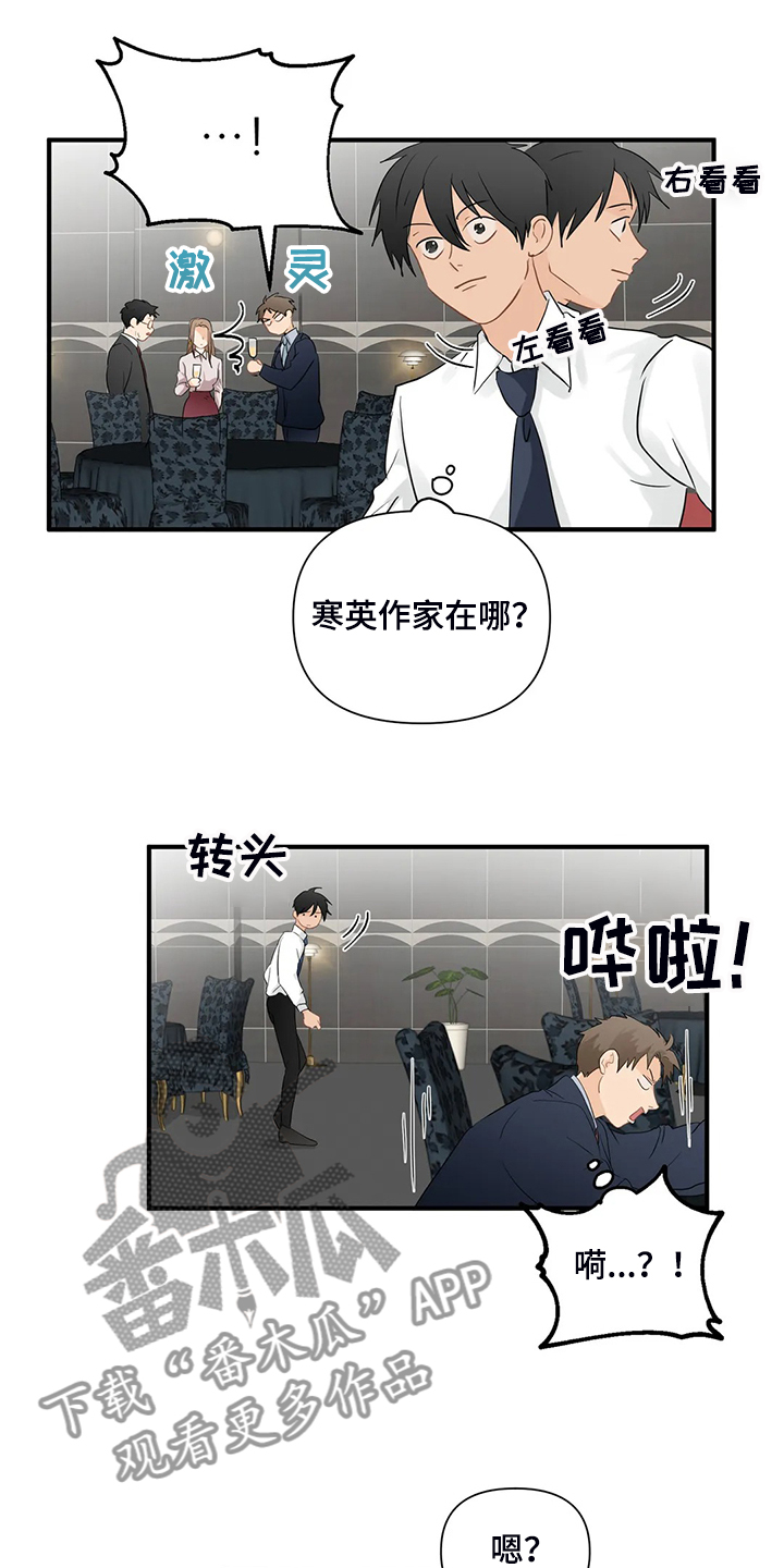 第69话2