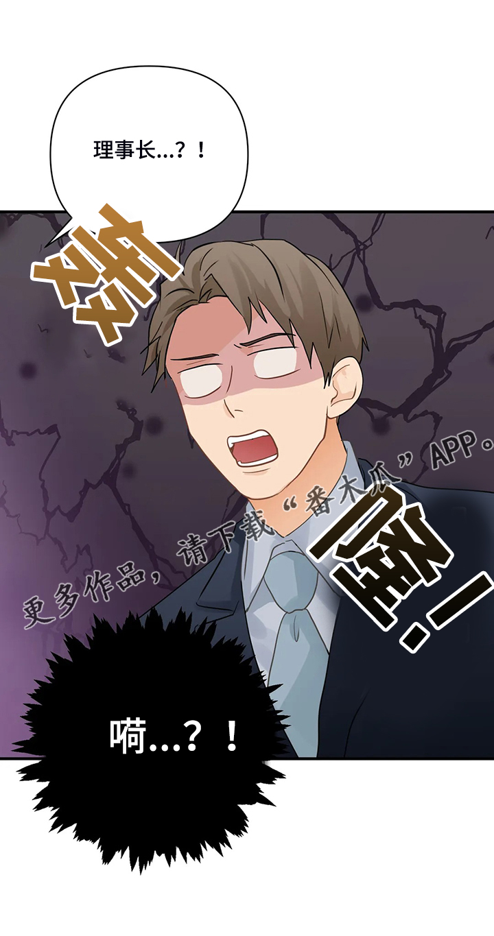 第69话18