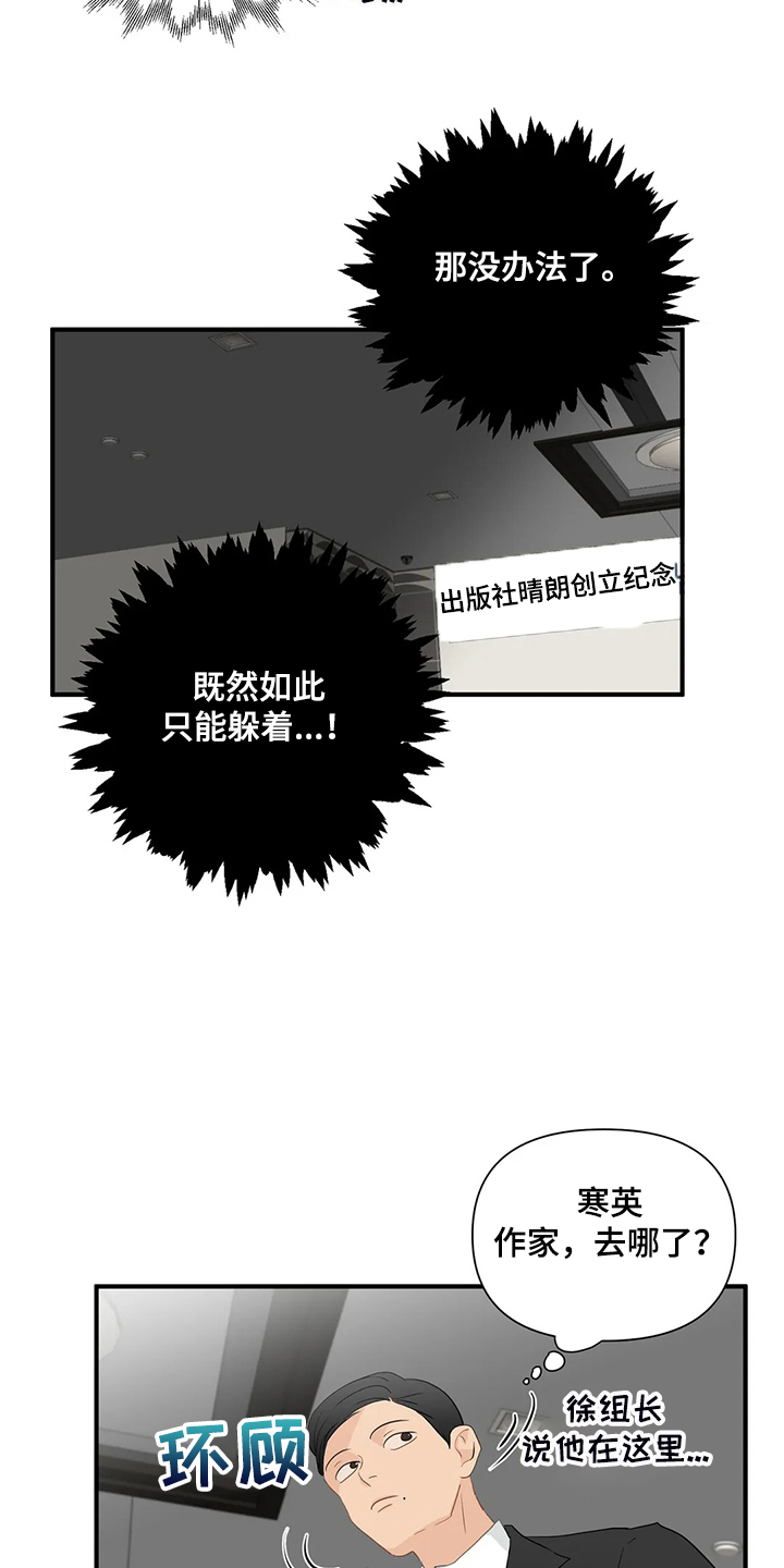 第69话7