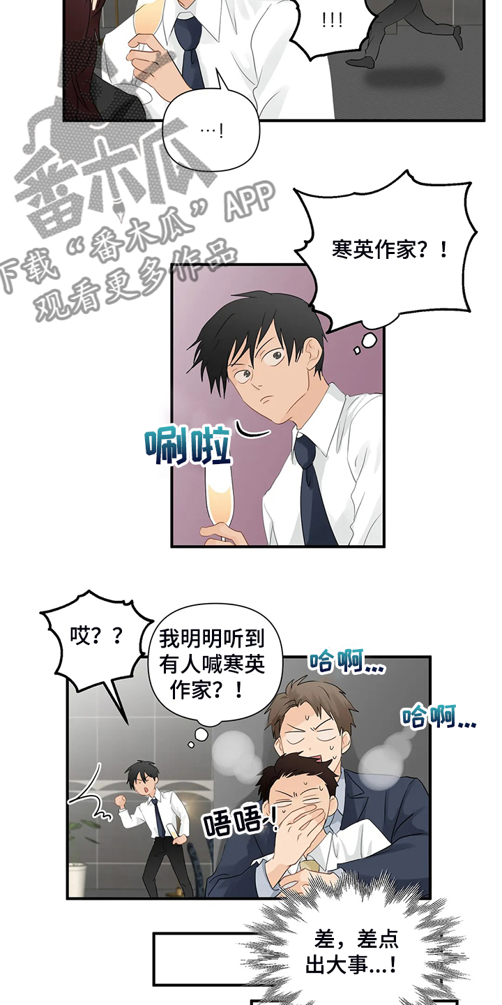 第69话10