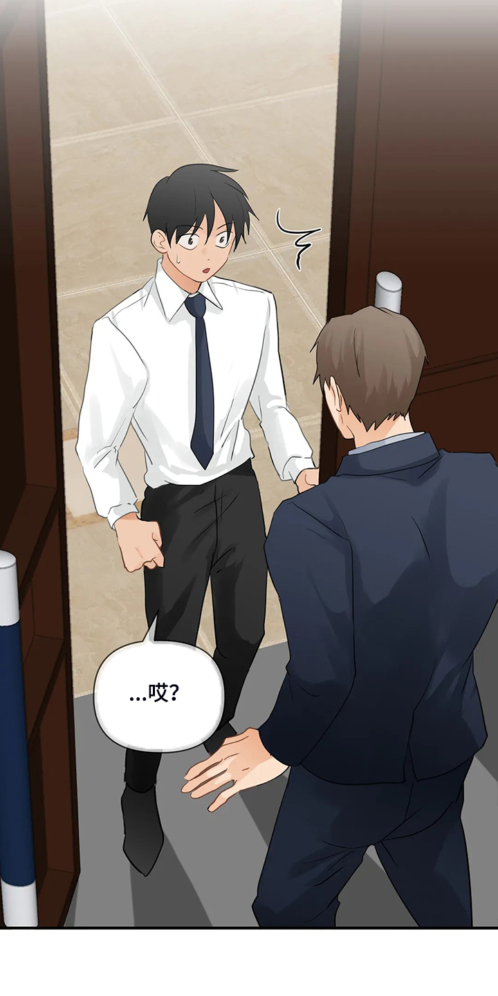 第69话17