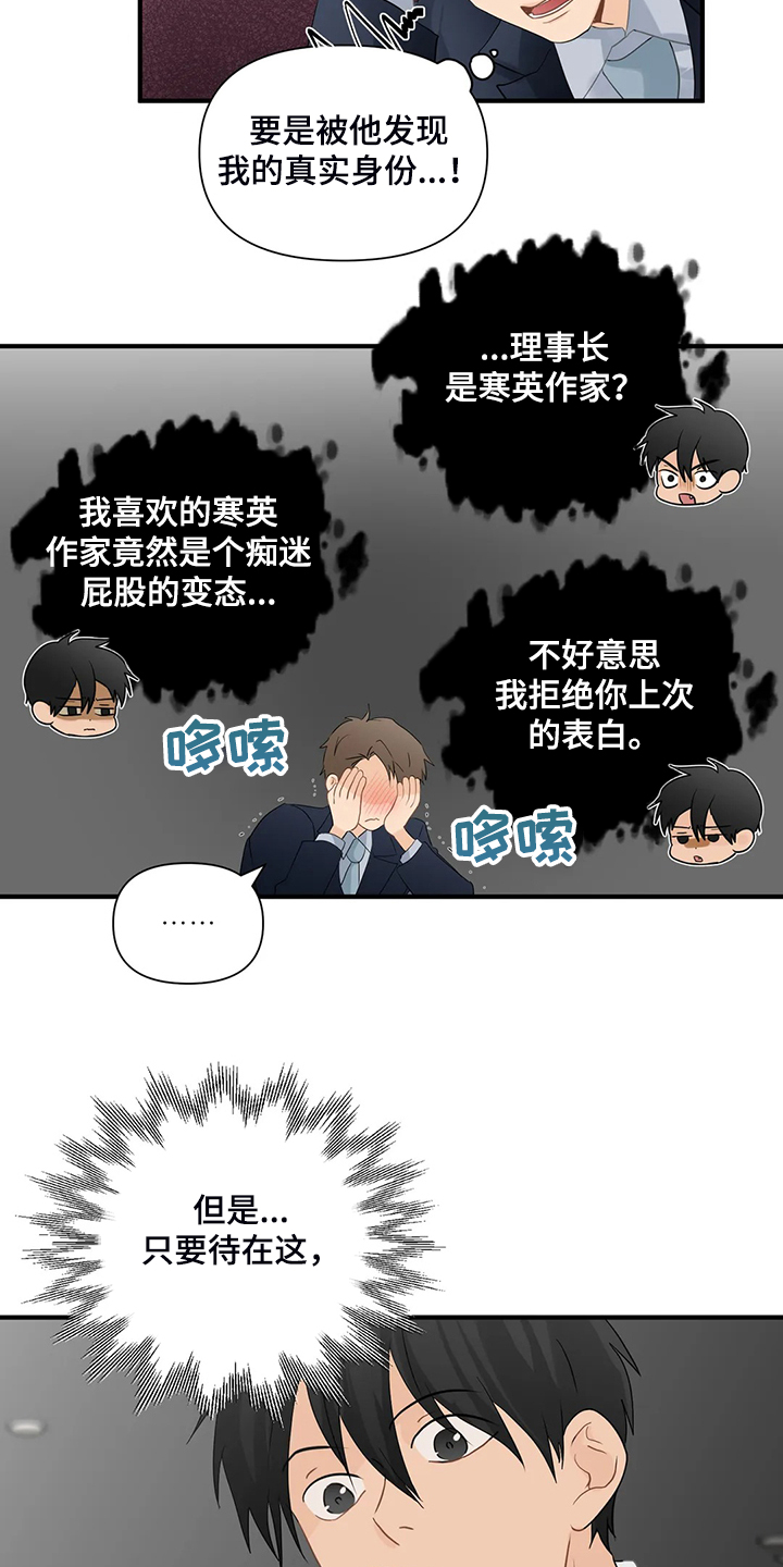 第68话18